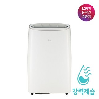 [LG전자] 듀얼호스 LG 휘센 이동식 에어컨 PQ07EDWES 택배발송 자가설치, 상세 설명 참조