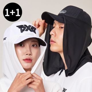 어보어 햇빛가리개 1+1