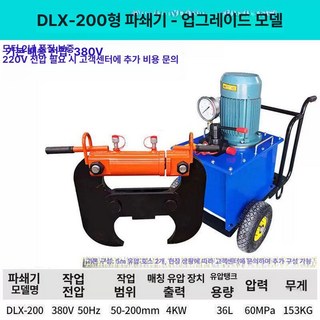다크플래시 DLX200 MESH RGB 강화유리
