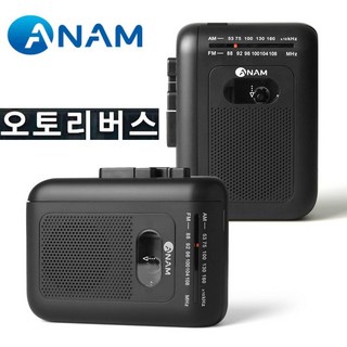 아남 카세트플레이어 ATC-90AR