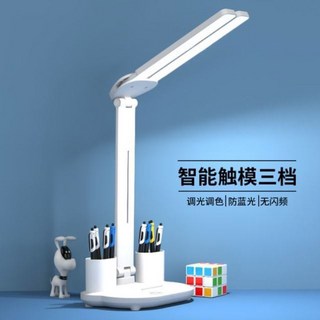 싹다 눈보호 LED 독서등 화장 사무실 조절 모니터조명 책상용 단계 램프 듀얼 가능, 2 듀얼-베이스-2000용량-충전타입+USB선-iZI증