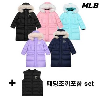 [MLB정품]MLB키즈 메가로고 디터쳐블 롱패딩+조끼 포함 세트(전컬러재고 있음)
