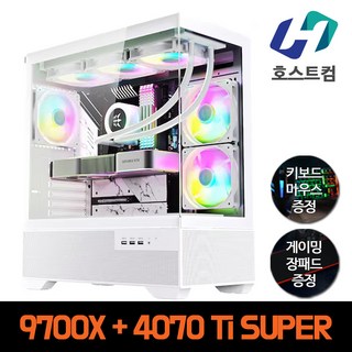 1. 호스트컴 조립컴..