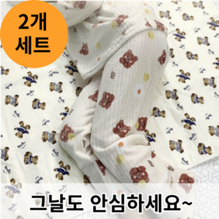 레이지리빙 방수패드
