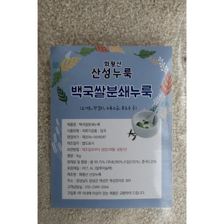백국쌀분쇄누룩(신맛)1kg, 1kg, 3개