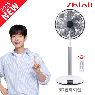 신일 좌석용 BLDC 선풍기