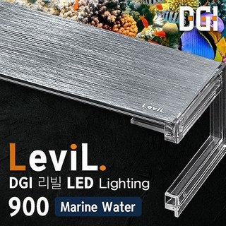 DGI 리빌 LED 등커버 해수용 900