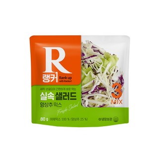 [랭킹닭컴] 랭커 실속샐러드 양상추믹스, 5개, 80g
