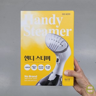 노브랜드 핸디 스티머