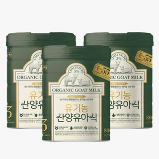[New/남양] 유기농 산양분유 3단계 800gx3캔, 3개, 800g