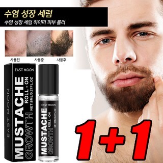 섹시 수염 오일 남자 수염 발모제 수염오일 수염 발모제 4개 8ml 상품 이미지