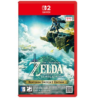 닌텐도 스위치2 젤다의 전설 티어스 오브 더 킹덤 사용 모습