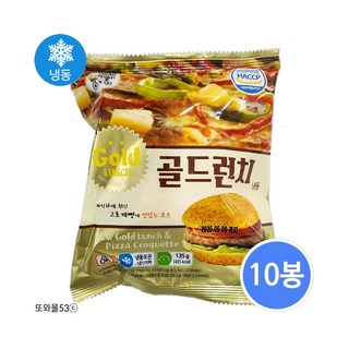 대신 골드런치버거 135g, 10개 대표 이미지 - 편의점 햄버거 추천