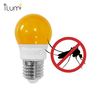 일루미 LED 모기퇴치램프 해충퇴치램프 8W 컨버터 내장형 광범위 방충효과 돈사 우사 축사 캠핑 카페 펜션 설치등가능, 2022년형 모기퇴치램프 8W, 1