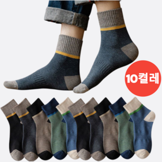 AOKOWN 남자 중목양말 패션 남성양말 10켤레 세트