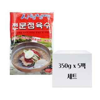 준훈식품 시원냉면 전문점육수 350g 세트, 15개