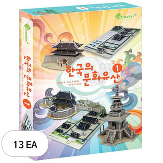 크래커플러스 한국의 문화유산1 5종 입체퍼즐, 213피스, 혼합색상, 13세트