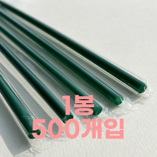 제이디팩 일자 빨대 7*210mm 초록 개별포장 500개, 1개, 500개입