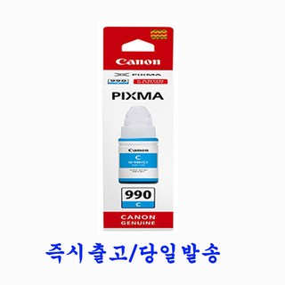 6. 캐논 GI-99..