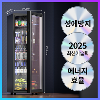 펠슈타트 찬공기순환 음료 냉장고 LED 주류 쇼케이스, 블루라이트 133리터