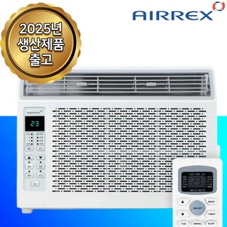 HSC-1160 에어렉스 이동식 에어컨