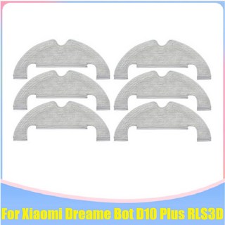 세탁 가능한 걸레 천 샤오미 드리미 봇 D10 플러스 RLS3D 로봇 진공 청소기 교체용 예비 부품, Grey, 1개