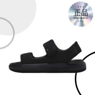 나이키 캄 남성 남자 샌들 FJ6044-001