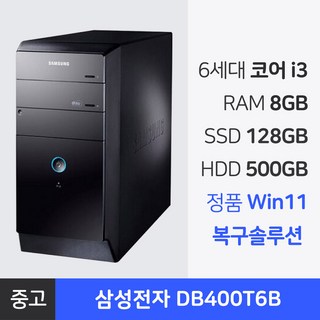 DB400T6B, WIN11 Pro 모델