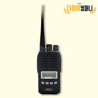 유니모디지털무전기 DPH-420