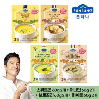 [샘표] [폰타나] 지함형 분말즉석 수프 60g(20gx3) 8각 맛별 2각구성 총 24봉, 1세트, 60g