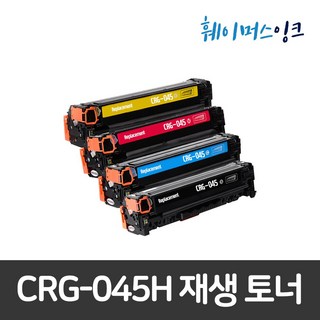 캐논 프린터 LBP613Cdw 주요 특징 상세 스펙