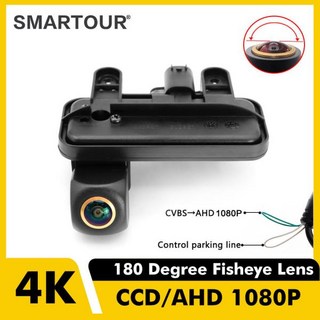 AHD 1080P 자동차 후방 카메라