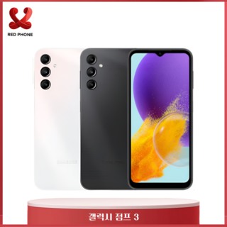 3. 삼성전자 갤럭시..