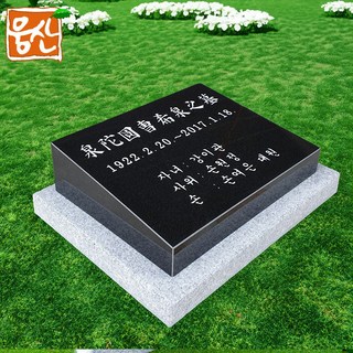 잔디장 수목장비석 OS400