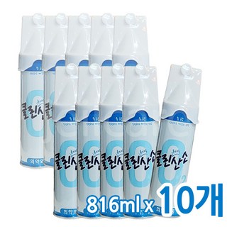 클린산소 휴대용 산소 호흡기 산소캔 대용량 816ml 10개