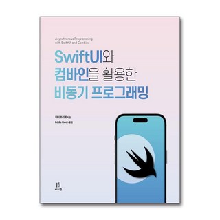 Shiftcam 상품 이미지