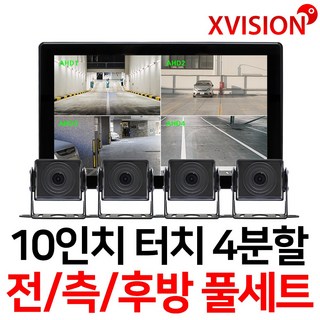 차량 전방 카메라