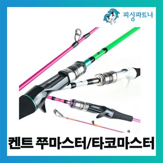 타코이카exags 제품 이미지