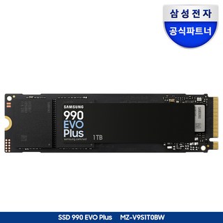 삼성전자 SSD 990 EVO Plus