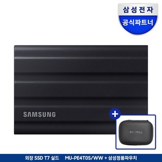 삼성전자 포터블 외장SSD T7실드 1TB/2TB/4TB+삼성정품파우치, 외장SSD T7실드 블랙+삼성정품파우치, 4TB
