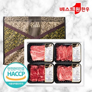 자연애 베스트원 1등급이상 암소한우 선물세트 명작 1호, 1개