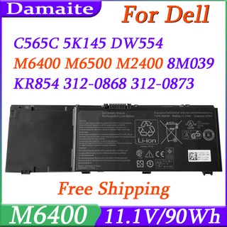 8M039 C565C 노트북 배터리