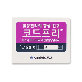 에스디바이오센서 코드프리 혈당 측정 검사지