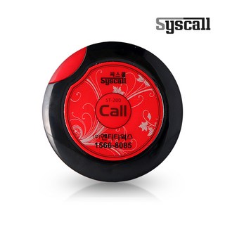 씨스콜 무선 ST-200 슬림 호출벨 10개 상품 이미지