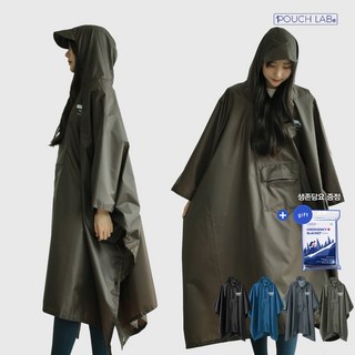 파우치랩 초경량 판초우의