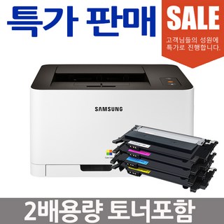 삼성전자 컬러 레이저 프린터 SL-C513