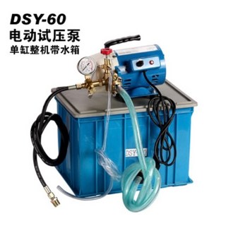 DSY-60 펌프 낮은 가격:, [01] DSY-, 1개