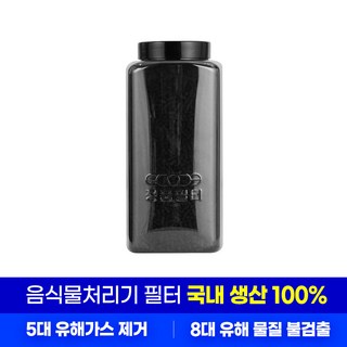 블루벤트 무무플러스 리필필터