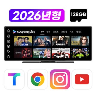 카플레이 안드로이드오토 카플레이 모니터 후방카메라 풀세트 V10 POP, V10 POP+와이드 카메라, 128GB