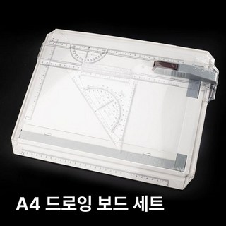 조경기능사 제도판 건축사 A3 설계 시험용 토목 기사, 1박스, A4 전문가용 도면판